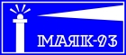 ЗАО НПП "Маяк-93"